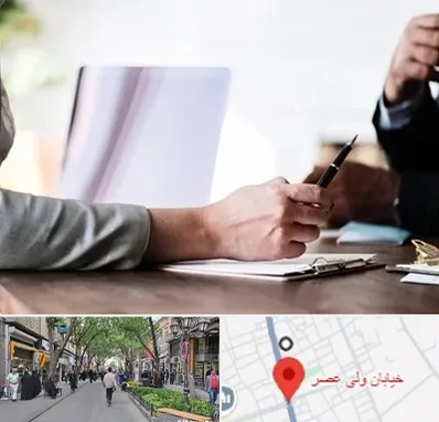 مشاوره انتخاب رشته در ولیعصر شهریار