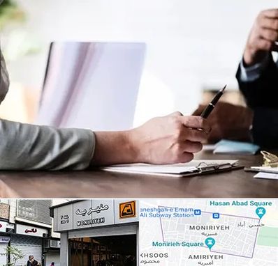 مشاوره انتخاب رشته در منیریه 