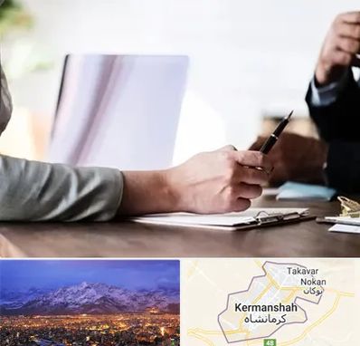 مشاوره انتخاب رشته در کرمانشاه