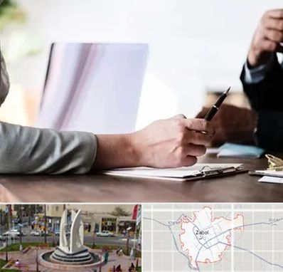 مشاوره انتخاب رشته در زابل