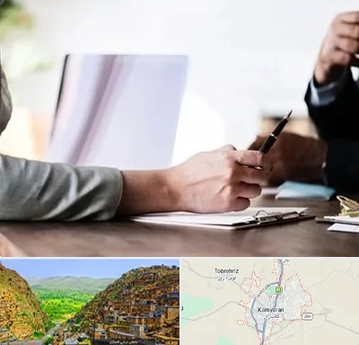 مشاوره انتخاب رشته در کامیاران