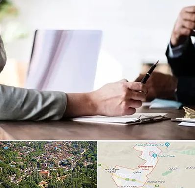 مشاوره انتخاب رشته در دماوند