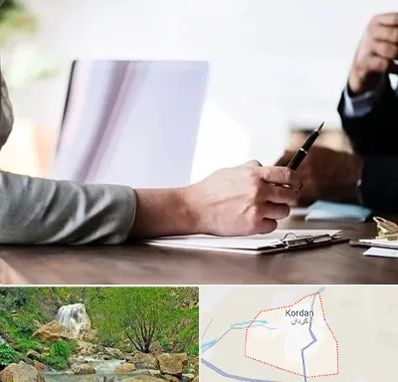 مشاوره انتخاب رشته در کردان