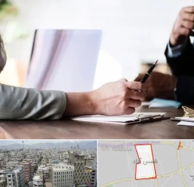 مشاوره انتخاب رشته در شمس آباد تهران