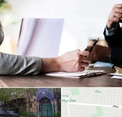 مشاوره انتخاب رشته در بریانک