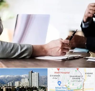 مشاوره انتخاب رشته در شهرک غرب 