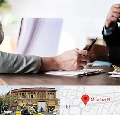 مشاوره انتخاب رشته در مولوی