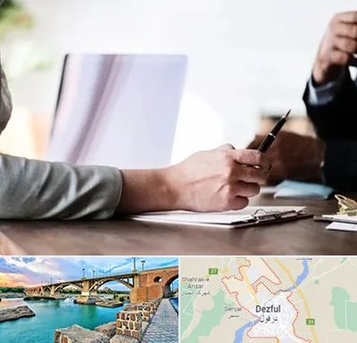 مشاوره انتخاب رشته در دزفول