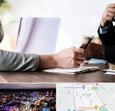 مشاوره انتخاب رشته در گلسار رشت 