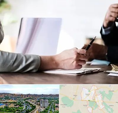 مشاوره انتخاب رشته در شهریار