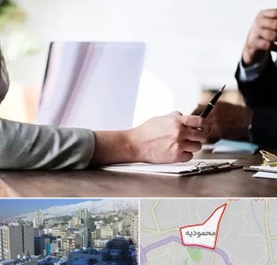 مشاوره انتخاب رشته در محمودیه