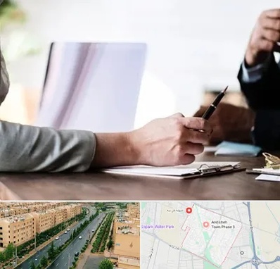 مشاوره انتخاب رشته در فاز سه اندیشه