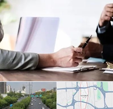 مشاوره انتخاب رشته در توانیر