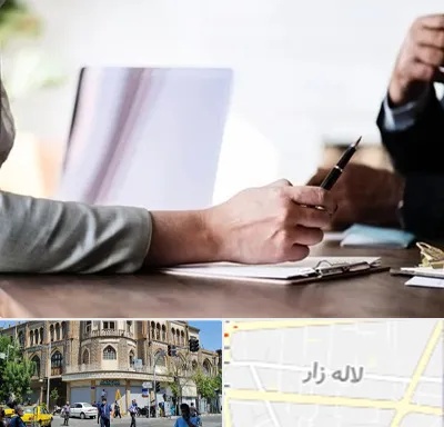 مشاوره انتخاب رشته در لاله زار