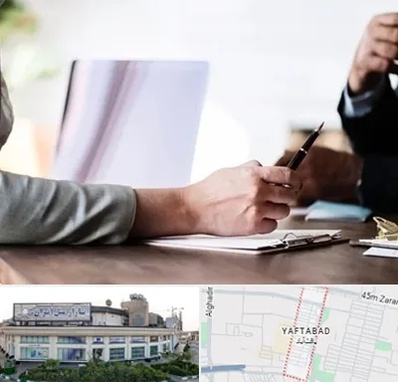 مشاوره انتخاب رشته در یافت آباد