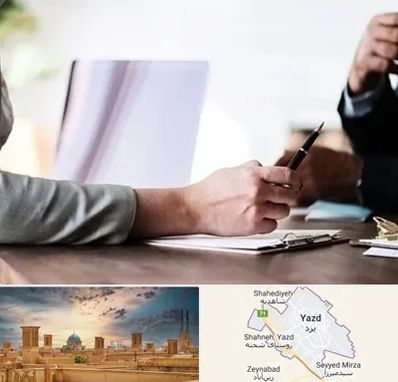 مشاوره انتخاب رشته در یزد