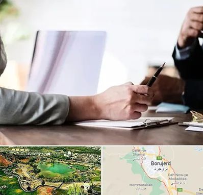 مشاوره انتخاب رشته در بروجرد