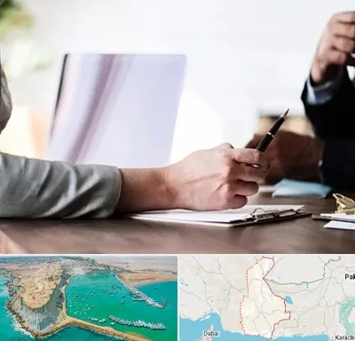 مشاوره انتخاب رشته در سیستان و بلوچستان