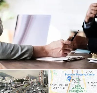 مشاوره انتخاب رشته در پونک 