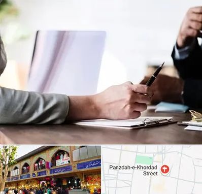 مشاوره انتخاب رشته در 15 خرداد