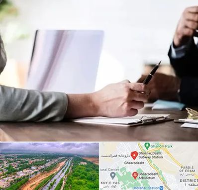 مشاوره انتخاب رشته در قصرالدشت شیراز 