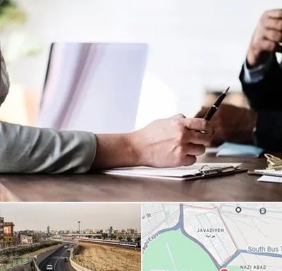 مشاوره انتخاب رشته در جوادیه