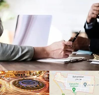 مشاوره انتخاب رشته در بهارستان