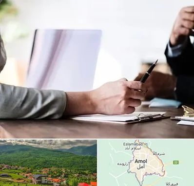 مشاوره انتخاب رشته در آمل