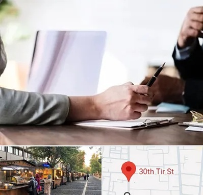 مشاوره انتخاب رشته در سی تیر