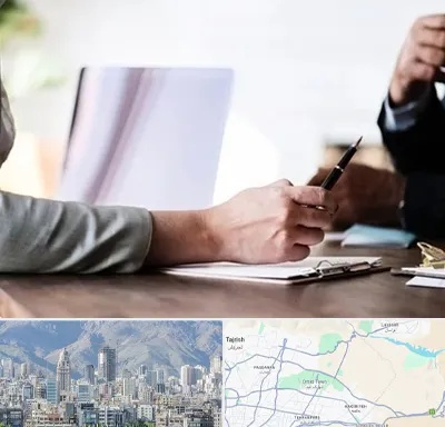 مشاوره انتخاب رشته در شمال شرق تهران