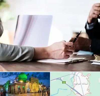 مشاوره انتخاب رشته در آستانه اشرفیه