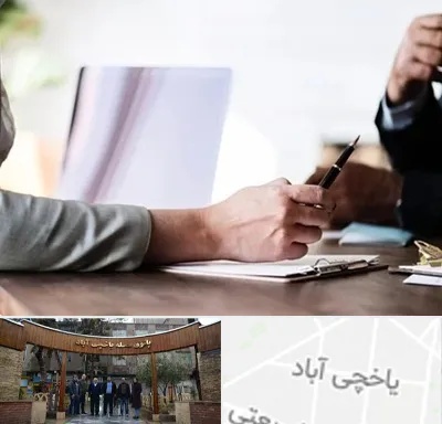 مشاوره انتخاب رشته در یاخچی آباد