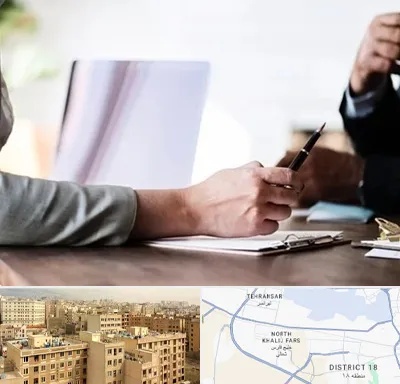 مشاوره انتخاب رشته در جنوب غرب تهران