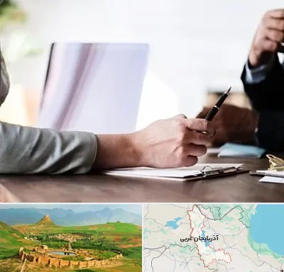 مشاوره انتخاب رشته در آذربایجان غربی