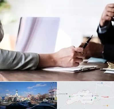 مشاوره انتخاب رشته در ماهدشت کرج 