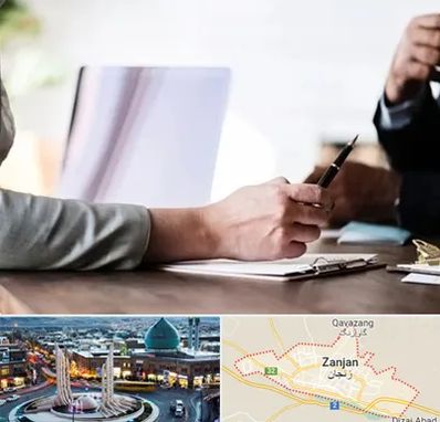 مشاوره انتخاب رشته در زنجان