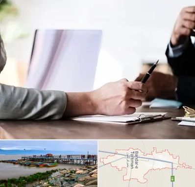 مشاوره انتخاب رشته در بندر ترکمن