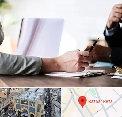 مشاوره انتخاب رشته در بازار رضا مشهد