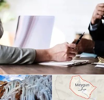 مشاوره انتخاب رشته در میگون