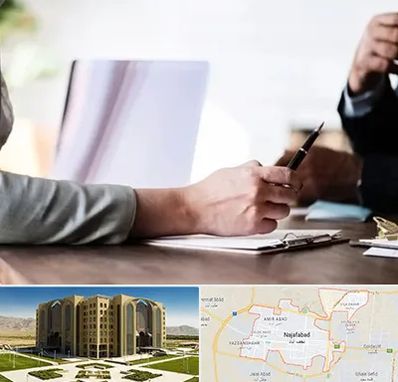 مشاوره انتخاب رشته در نجف آباد