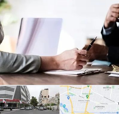 مشاوره انتخاب رشته در بلوار فردوس 