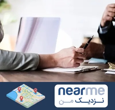 مشاوره انتخاب رشته در نزدیک من