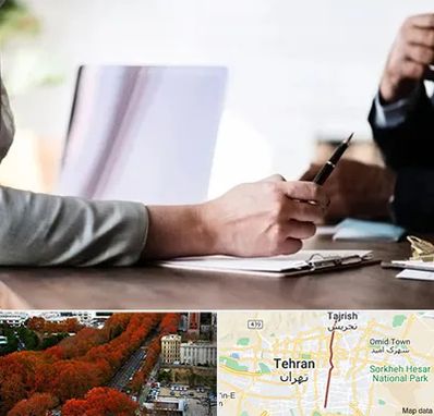 مشاوره انتخاب رشته در ولیعصر 