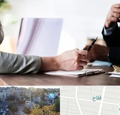 مشاوره انتخاب رشته در فلاح