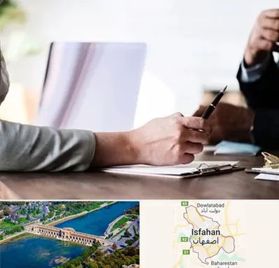 مشاوره انتخاب رشته در اصفهان