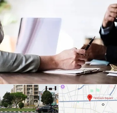مشاوره انتخاب رشته در میدان فردوسی تهران