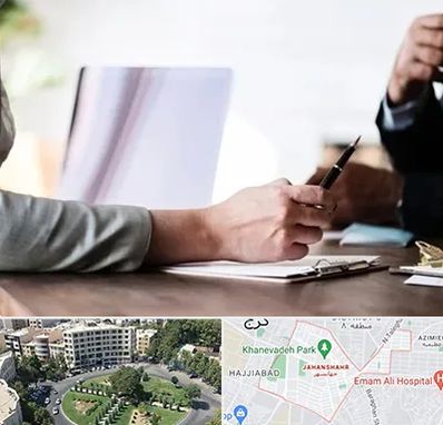 مشاوره انتخاب رشته در جهانشهر کرج 