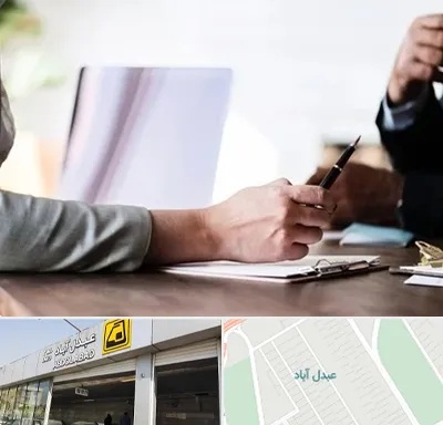 مشاوره انتخاب رشته در عبدل آباد