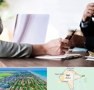 مشاوره انتخاب رشته در ساری