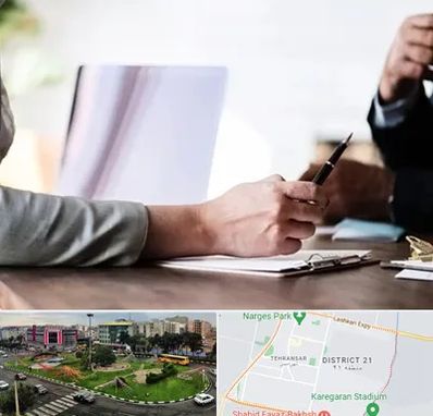 مشاوره انتخاب رشته در تهرانسر 